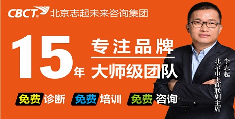 好的產(chǎn)品一定要用好營銷，志起未來全國十大策劃公司 讓品牌營銷策劃更簡單